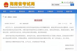 麦金：我们的目标已经改变，但不会像外界想象的那样雄心勃勃